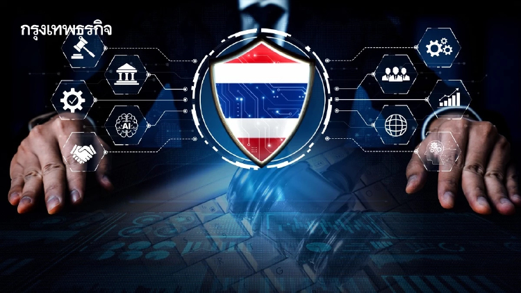 ‘สกมช.’ เร่งยกระดับกฎหมายไซเบอร์ไทย ปรับโหมดบังคับใช้จริง รับศึก AI-ควอนตัม