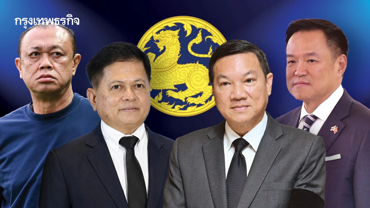 แชตหลุด 'ช่วยน้ำเงินด้วย' ศึก‘ป็อบ’ชน‘พวง’ บีบนายกฯหนู