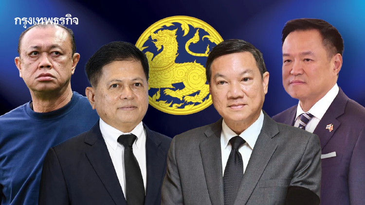 แชตหลุด 'ช่วยน้ำเงินด้วย' ศึก‘ป็อบ’ชน‘พวง’ บีบนายกฯหนู