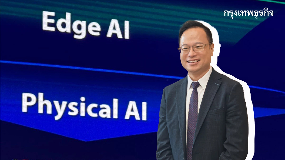 ไทยได้อะไร? ผ่าวิชั่น Advantech พลิกเกมอุตฯไทย สู่ยุคสมัย AI Agent