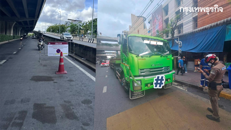 ใครใช้เส้นทาง อรุณอมรินทร์ ทำผิดกฎจราจร ระวังได้ใบสั่ง ตร.จับทันที