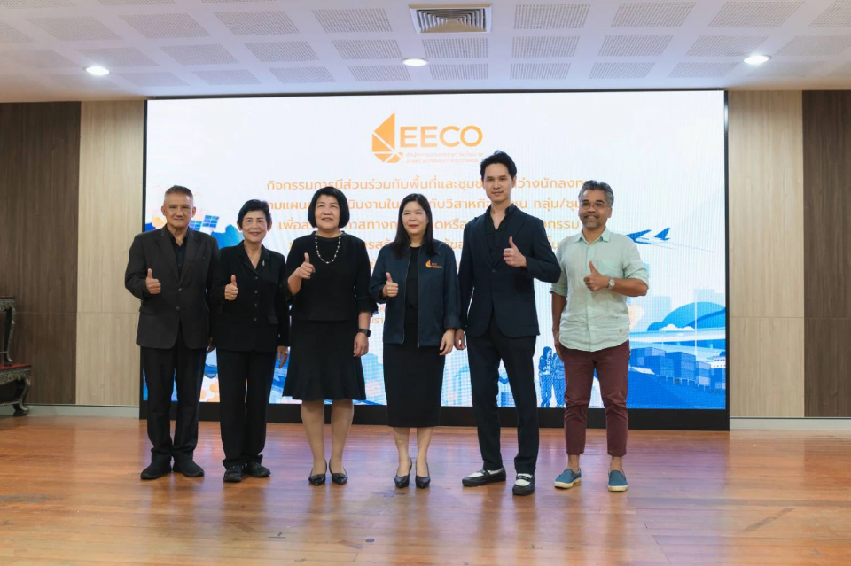EECO ผนึก เขาช่อง - มรร. ดัน 'เมืองกาแฟ' เชื่อมเศรษฐกิจฐานราก
