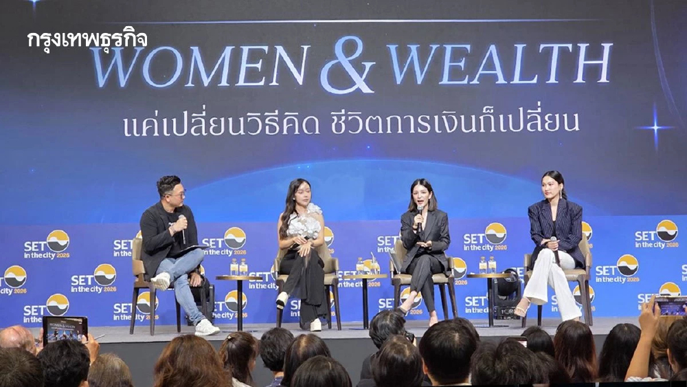 ถอดบทเรียน Women & Wealth ‘มาดามเดียร์’ แชร์บทเรียนล้ม-ลุกในโลกการเงิน แนะใช้วินัย-ข้อมูลสร้างความมั่งคั่ง