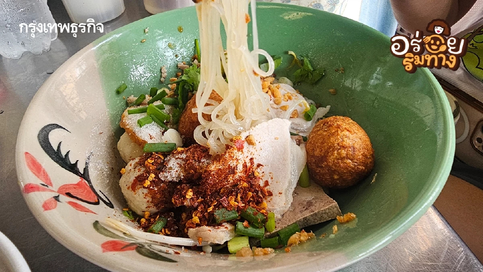 'โกวใหญ่' ก๋วยเตี๋ยวหมูต้มยำ เย็นตาโฟรสเด็ด แห่ง ลาดพร้าว-วังหิน