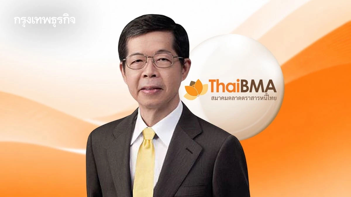 ThaiBMA ตั้ง ‘ประสาร ไตรรัตน์วรกุล’ นั่งประธานกรรมการคนใหม่