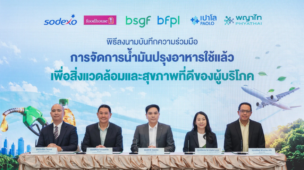 เครือรพ. พญาไท-เปาโล จับมือ กลุ่มบริษัทบางจาก ขับเคลื่อน Sustainable Healthcare