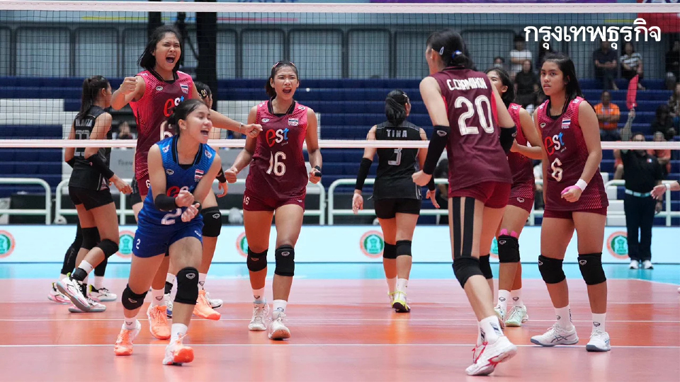 ตารางวอลเลย์บอลหญิง U18 ทีมชาติไทย ศึกปริ๊นเซส คัพ 2026 รอบรอง ดูสด