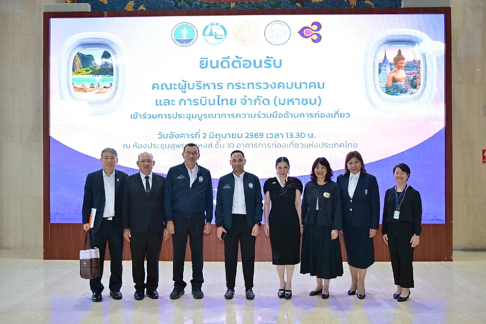 ททท. ผนึก คมนาคม ยกระดับท่องเที่ยว เชื่อมโยงการเดินทาง Fly & Drive เร่งบูสต์สนามบินภูมิภาค