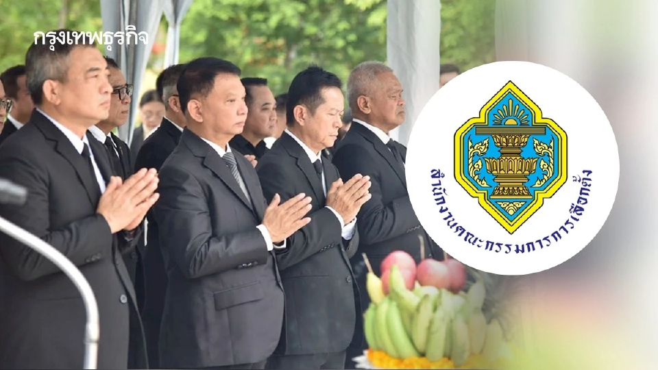 จุดพลิกกระดาน ‘ฮั้ว สว.’ - กกต.ยกคำพิพากษา 'พกโพยไม่ผิด'