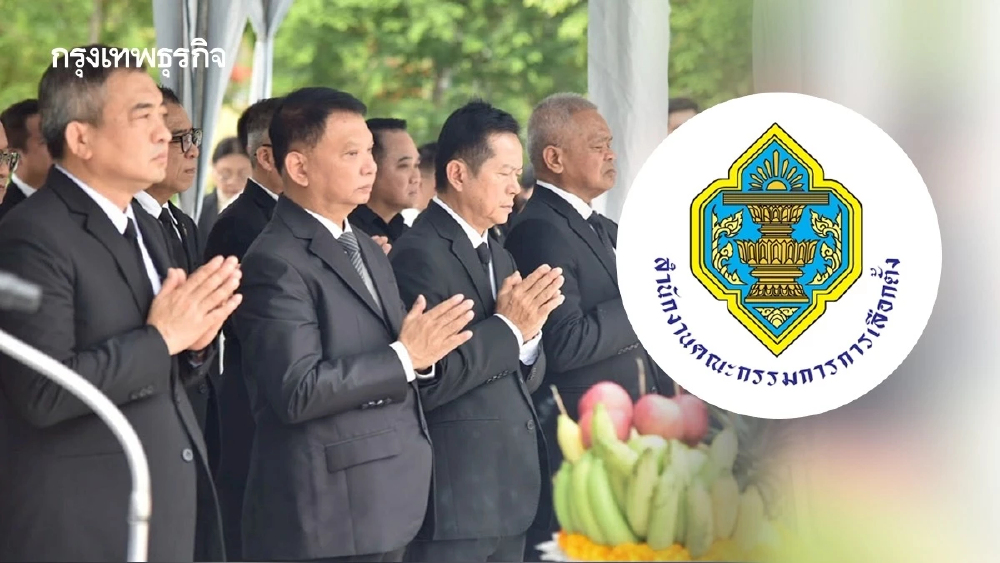 จุดพลิกกระดาน ‘ฮั้ว สว.’ - กกต.ยกคำพิพากษา 'พกโพยไม่ผิด'