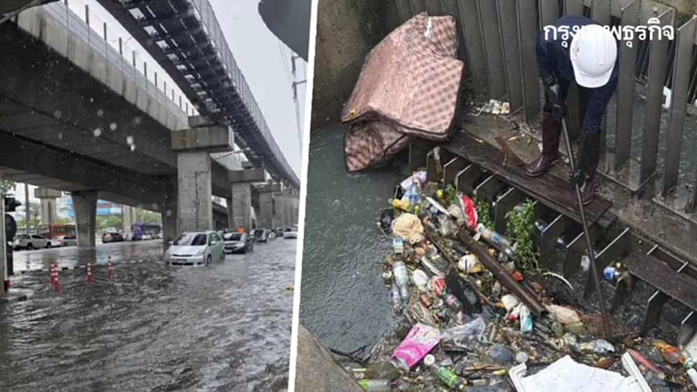 ตอบความจริง ทำไมฝนตกหนักทีไร กรุงเทพน้ำท่วม? ทุกที จนน้ำรอระบาย