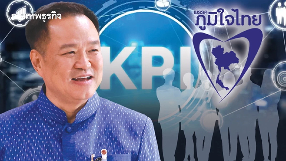 แอ็ก'อนุทิน' KPI ‘รมต.น้ำเงิน’ เค้นผลงาน ย้อนศร ‘ครูใหญ่’