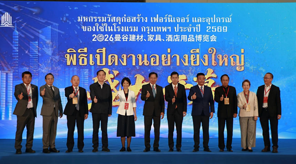 'พงศ์เทพ' เป็นประธานเปิดงาน 'มหกรรมวัสดุก่อสร้างฯ' หวัง เชื่อมโยงนวัตกรรม-เทคโนโลยี