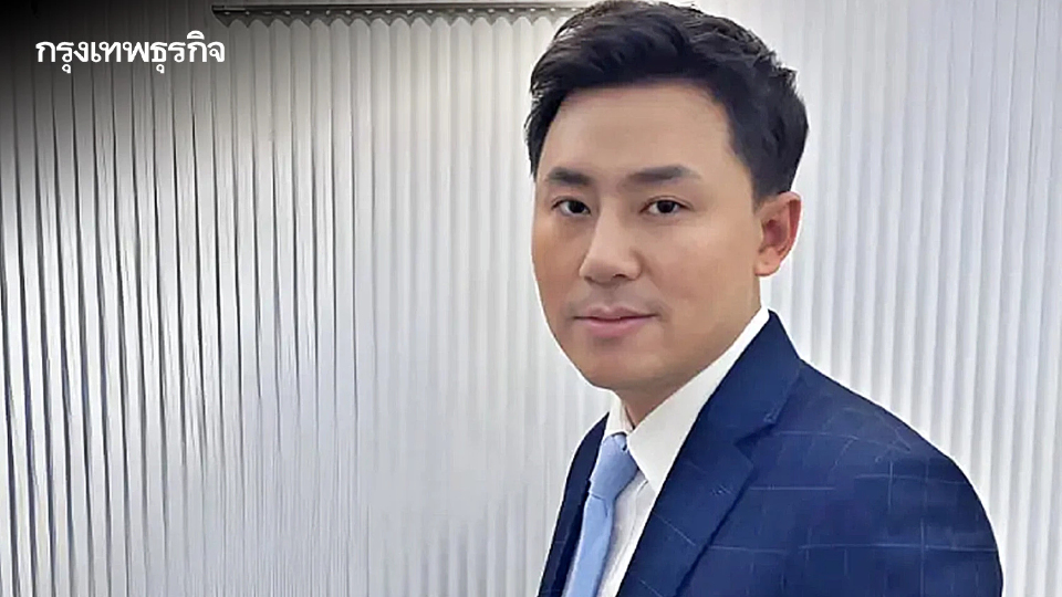 ด่วน! ศาลให้ประกัน 'ทนายตั้ม' วงเงิน 1 ล้าน ปล่อยตัวคืนนี้ ห้ามออกนอกประเทศ