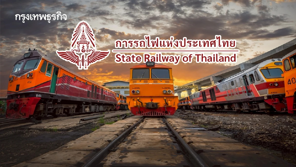 รฟท. แจ้งปิดระบบจองตั๋ว D-Ticket 18 มิ.ย.นี้ ใช้งานไม่ได้ชั่วคราว เวลาไหนเช็กเลย