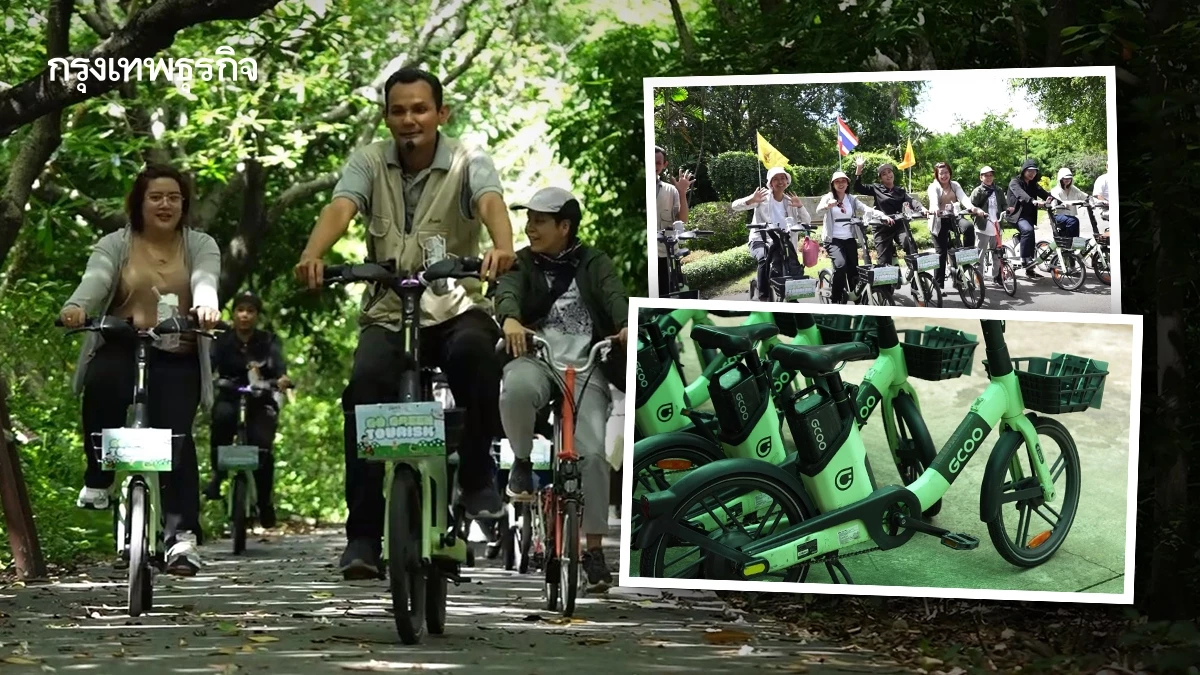 อพท. พัฒนาเส้นทางท่องเที่ยวโดยจักรยานที่เป็นมิตรต่อสิ่งแวดล้อม Go Green Tourism