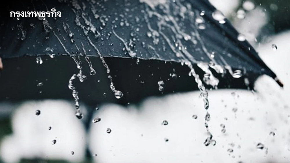 อุตุฯ เตือนด่วน 41 จังหวัด ฝนตกหนัก เสี่ยงน้ำท่วม น้ำป่าหลาก กทม. ฝนวันนี้ 60%