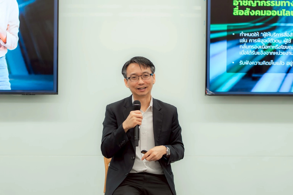 ETDA เร่งปั้น Digital ID สู่โครงสร้างเชื่อม 1,797 บริการ ปลดล็อกธุรกรรมดิจิทัลทุกกลุ่ม