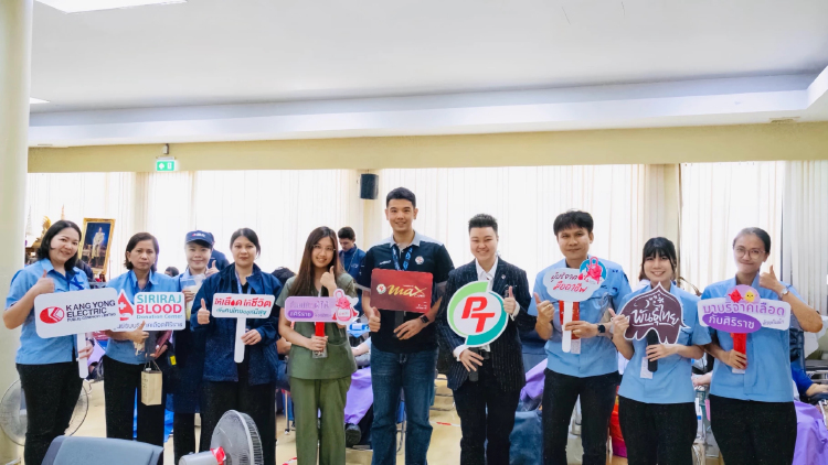 PTG - ศิริราช ยกทัพลุยรับบริจาคโลหิต บมจ.กันยงอีเลคทริก