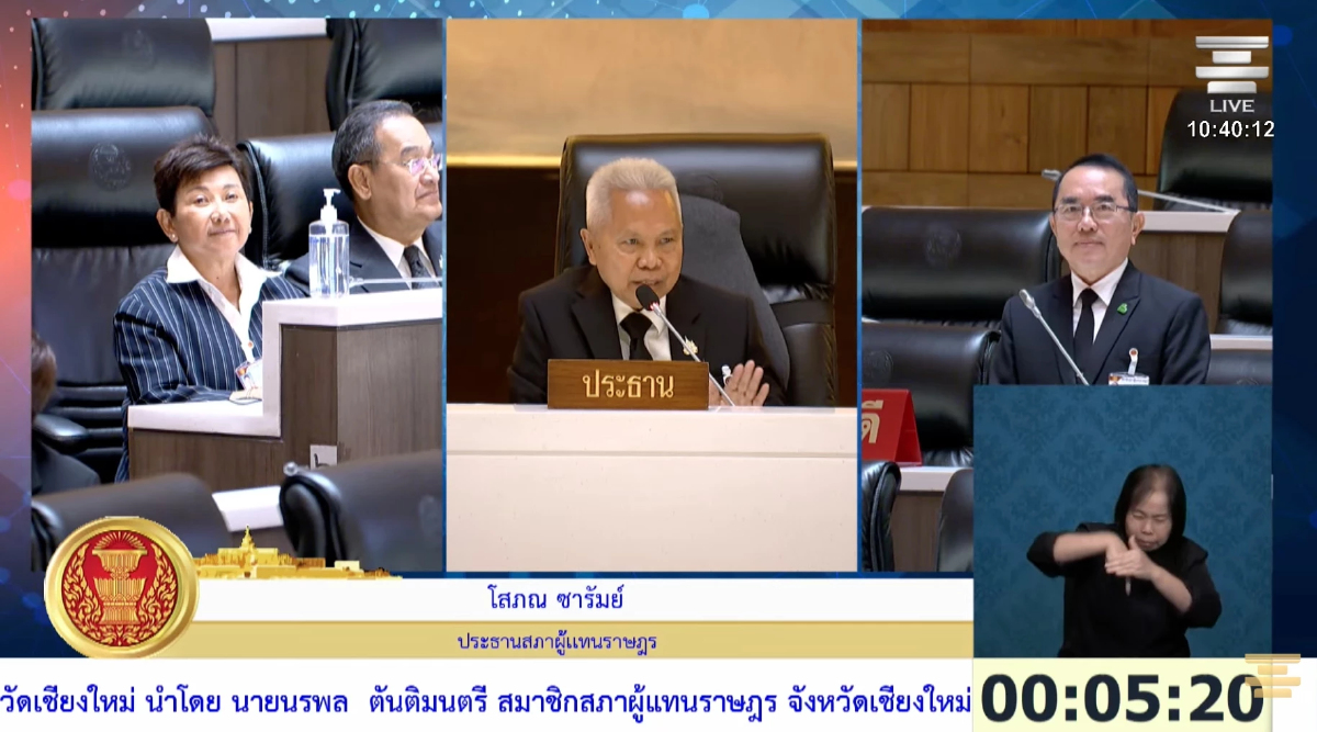 'โสภณ' เตะเบรก 'วรงค์' หลัง คุ้ยปม TH-AI Passport ส่อเอื้อเอกชน