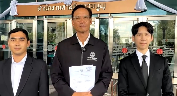 'ปชป.' ยื่นคัดค้านแถลงคดีกู้เงิน4 แสนล้าน ชี้ไม่เข้าขั้นวิกฤติ