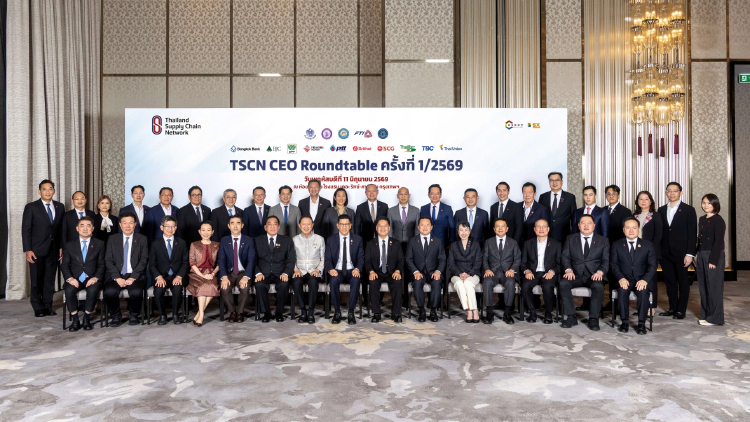 ฐาปน ร่วมจัดการประชุม Thailand Supply Chain Network Co-Founders' CEO Roundtable