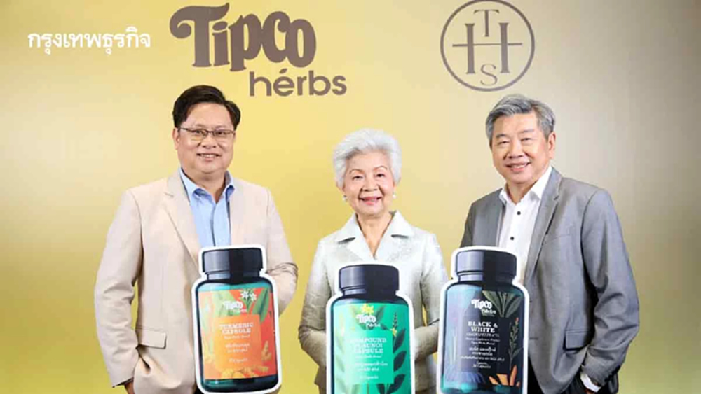 ‘ทิปโก้ฟูดส์’ ลุย Health&Wellness ปั้นแบรนด์ ‘ทิปโก้ เฮิร์บส์’ รับเมกะเทรนด์โลก