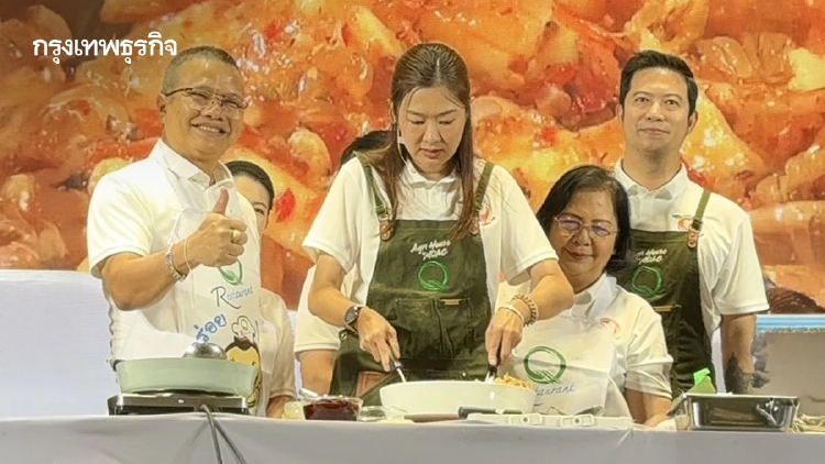 ‘จากฟาร์มสู่จาน’ เกษตรฯ เร่งยกระดับอาหารปลอดภัย สร้างแต้มต่อไทย