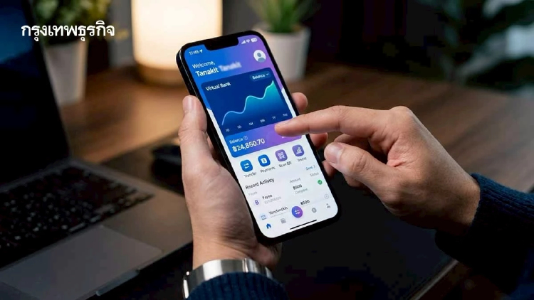 โบรก ชี้ Virtual Bank เพิ่มแข่งขันสินเชื่อรายย่อย กระทบผู้ให้บริการรายเล็ก