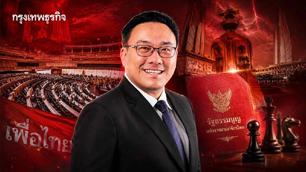 วัดใจ‘เพื่อไทย’ เดินหน้า-ถอย?  ชี้ชะตา ‘สสร.- รธน.ใหม่'
