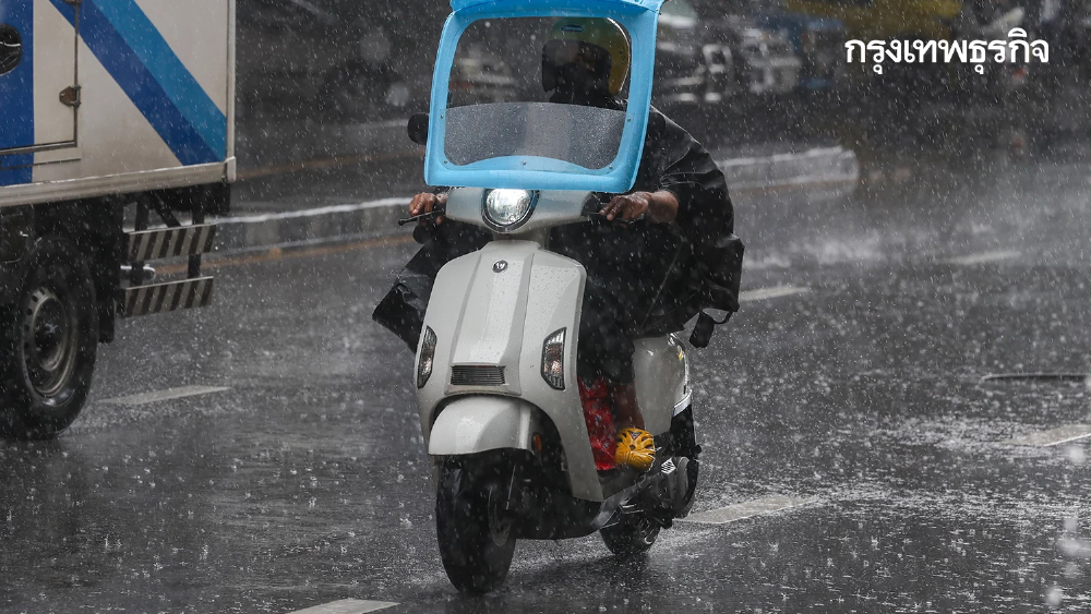 พายุฝนเข้าวันนี้ กรมอุตุนิยมวิทยา เผยทั่วไทย ฝนตกหนัก 34 จังหวัด