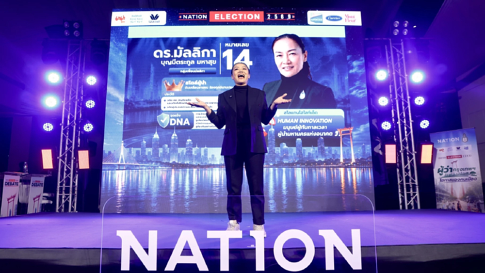 ‘มัลลิกา’ เผย นโยบายแก้ ‘น้ำท่วม กทม.’ ใช้AI ติดตามก้อนเมฆ เก็บน้ำใต้ดิน