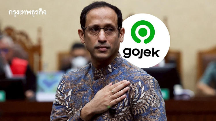 'จำคุก 10 ปี' ผู้ร่วมก่อตั้งสตาร์ตอัปดัง 'Gojek' คดีทุจริตคอมโรงเรียนอินโดนีเซีย