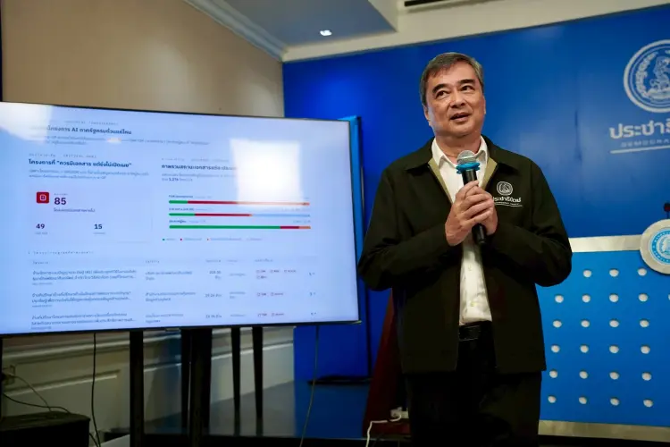 'อภิสิทธิ์' จี้ 'รัฐบาล' ทบทวนตัดสิทธิบัตรคนจน ปมลดหย่อนภาษี