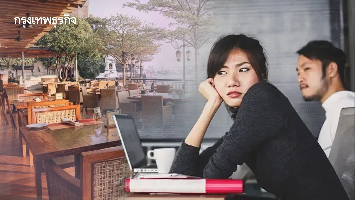 รักแท้แพ้ ‘เงินเฟ้อ‘  Gen Z ไม่ออกเดท เพราะต้องเสียเงิน