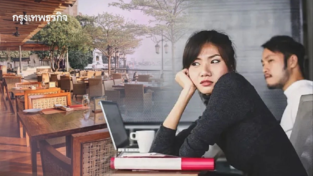 รักแท้แพ้ ‘เงินเฟ้อ‘  Gen Z ไม่ออกเดท เพราะต้องเสียเงิน