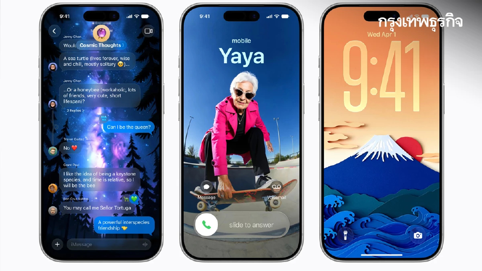 AI ใหม่ของ Apple ทำอะไรได้? เจาะลึก Apple Intelligence เจนใหม่สุด!