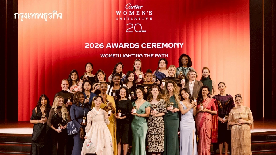 20 ปีแห่งพลังสตรี Cartier Women’s Initiative รวมผู้ประกอบการสร้างธุรกิจช่วยโลก