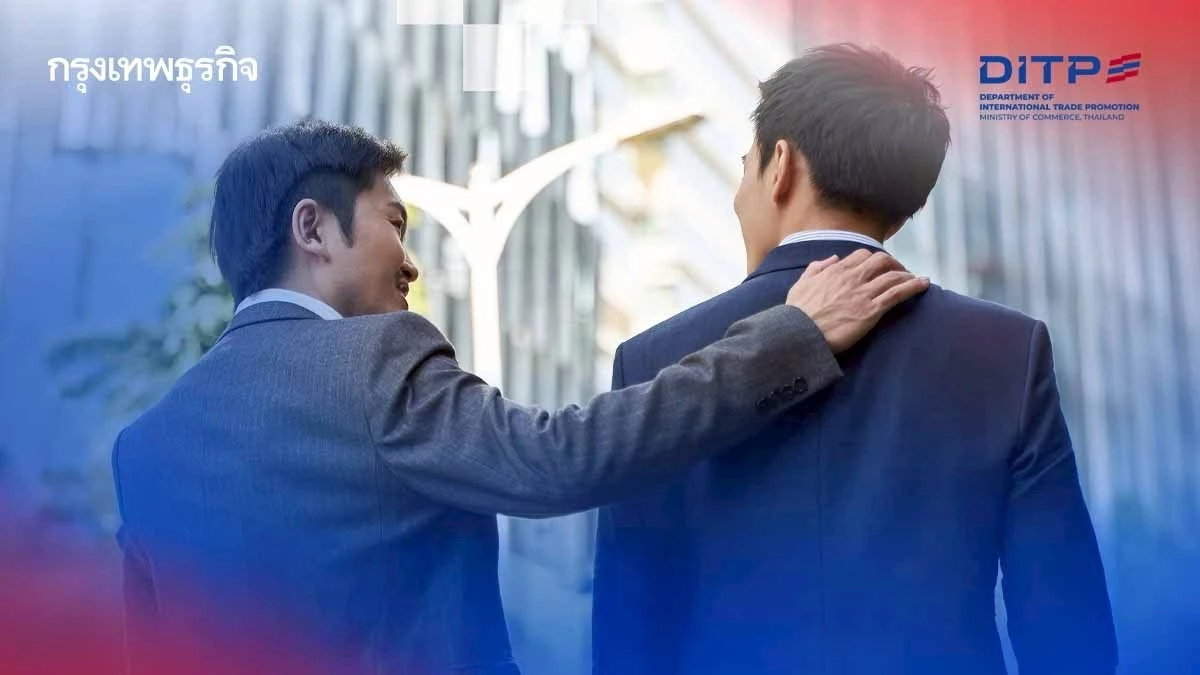 DITP ปั้นผู้ประกอบการไทยสู่ตลาดโลก ติวเข้มกลยุทธ์ก่อนลุยส่งออก