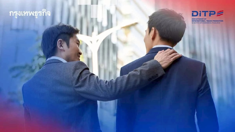 DITP ปั้นผู้ประกอบการไทยสู่ตลาดโลก ติวเข้มกลยุทธ์ก่อนลุยส่งออก