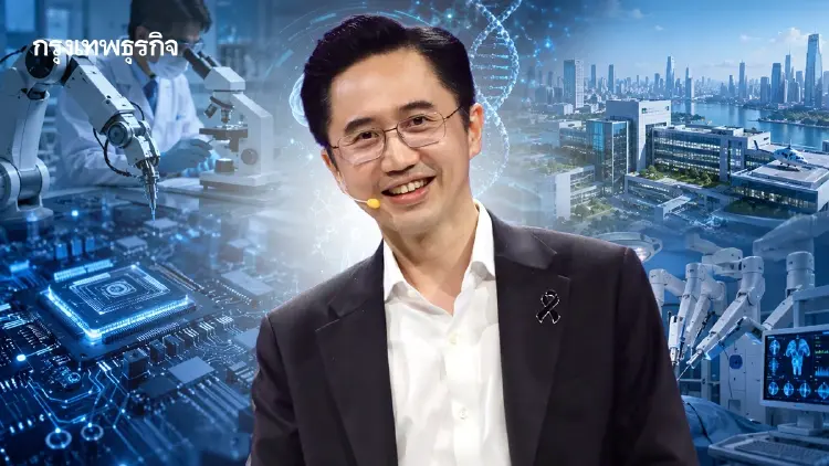 'ยศชนัน' พลิกเกมเศรษฐกิจไทย ด้วย Deep Tech - Health Tech