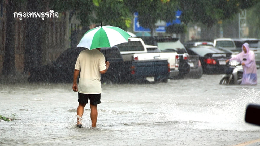 เปิดรายชื่อ 24 จังหวัด ฝนตกหนัก เสี่ยงน้ำท่วมฉับพลัน 10-12 มิ.ย. 69