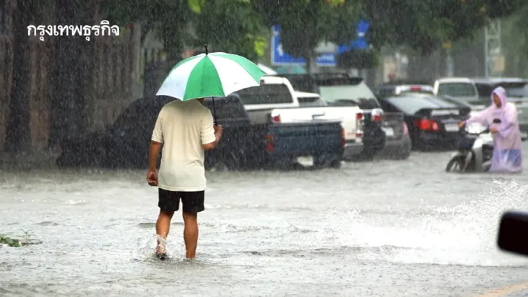 เปิดรายชื่อ 24 จังหวัด ฝนตกหนัก เสี่ยงน้ำท่วมฉับพลัน 10-12 มิ.ย. 69