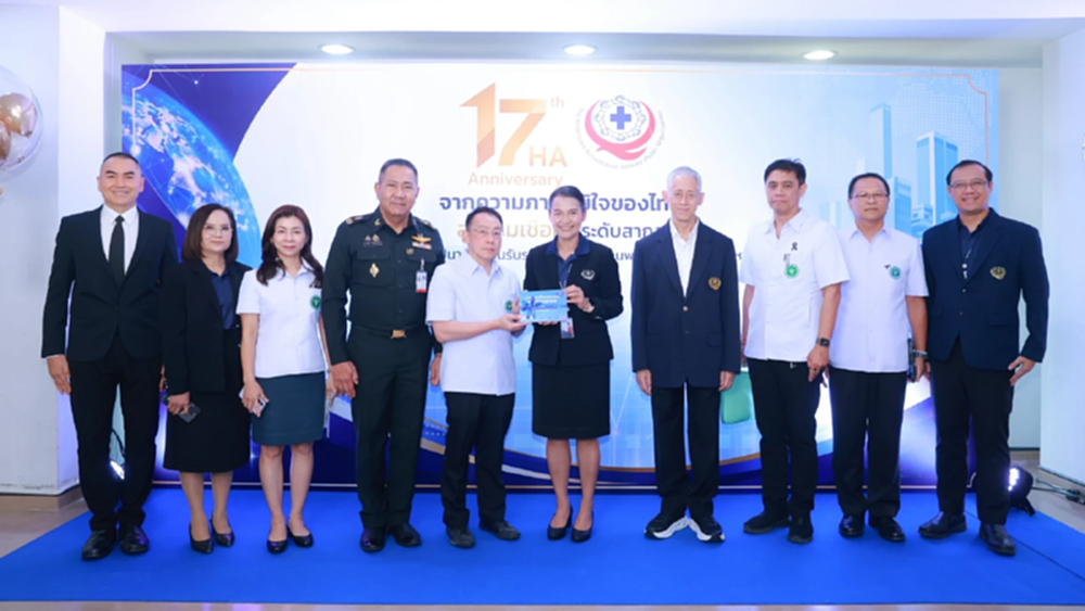 สรพ. ยกระดับมาตรฐาน HA ไทยสู่สากล ชูขับเคลื่อนระบบสาธารณสุข