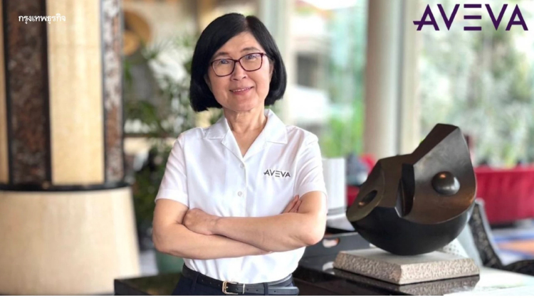 AVEVA สนับสนุนไทยเปลี่ยนผ่านโครงข่ายไฟฟ้าแบบใหม่สู่ Smart Grid 2.0