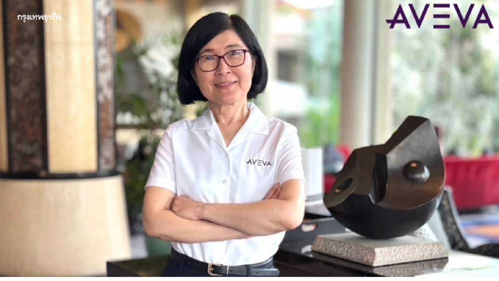 AVEVA สนับสนุนไทยเปลี่ยนผ่านโครงข่ายไฟฟ้าแบบใหม่สู่ Smart Grid 2.0