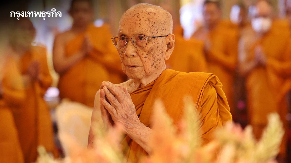 สมเด็จพระสังฆราช ถวายพระพร สมเด็จพระนางเจ้าฯ พระบรมราชินี เฉลิมพระชนมพรรษา ๔ รอบ