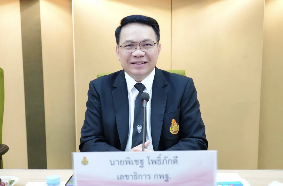 ตั้งศูนย์พิทักษ์สิทธิและเสรีภาพ สพฐ. ขับเคลื่อนสถานศึกษาปลอดภัย