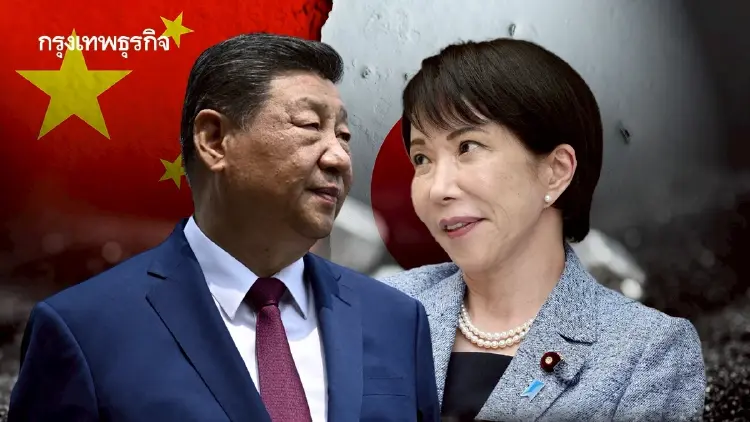 จีน ‘บีบญี่ปุ่น’ ผ่านแร่หายาก หั่นส่งออกแร่ลงกว่า 80%!