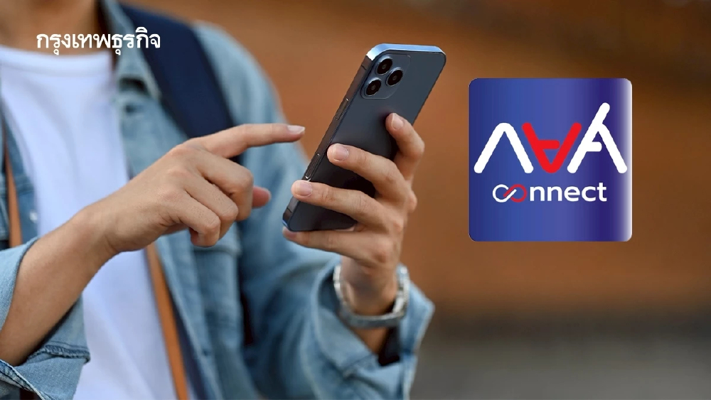 กยศ. แจง กยศ.Connect ยอดหนี้เพี้ยน หลังปรับปรุงระบบใหม่ 3.9 ล้านบัญชี